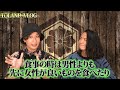 【出雲口伝】絶対に暴いてはいけない「日本のルーツ」がついに明かされる。2000年以上隠され続けた真実の歴史がとんでもなかった…