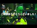 【最高の瞬間30選】ホコローラー誕生の瞬間！神業面白プレイ最高の瞬間！【Splatoon3/スプラトゥーン３】