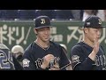 【本日のイケてるシーンまとめ！】6/8 オリックス今季初の4連勝！高卒2年目右腕齋藤5回無失点プロ初勝利！【巨人×オリックス】【セ・パ交流戦】