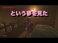 リンクは天に召された ゼルダの伝説 ブレス オブ ザ ワイルド The Legend of Zelda: Breath of the Wild