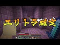 【マイクラ】ワールドにリアル詐欺師発生！後輩から借りパクする凶悪おじさんの実態…【ドズクラPART330】【ドズぼん】