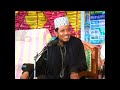 মা’রা গেলেন জল্লাদ সাজাহান, সে জান্নাতি নাকি জাহান্নামী?| মুফতি আমির হামজা | Amir Hamza Waz 2024