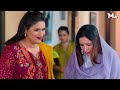 Bahu Beti - Episode 01 [ 𝐄𝐍𝐆 𝐒𝐔𝐁 ] | New Pakistani Drama | MUN TV Pakistan