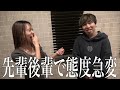 【大調査】イヌ軍の皆にYouTuberで1番可愛い&かっこいいと思う人聞いてみた！！！