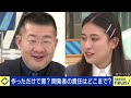 【Winny】天才プログラマーはなぜ潰された？著作権違反の幇助に？ひろゆき＆茂木健一郎と考える｜アベプラ