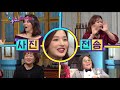 Yulhee “My mother-in-law came down when we were kissing”[Happy Together/2019.05.09]