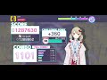 [Project Sekai] 25-ji, Nightcord de- バグ (Bug) (Expert 26)