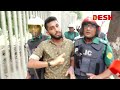 যে কারণে শিক্ষার্থীর মুখ চেপে ধরেছিলো পুলিশ | Student Protest | Quota Movment | Desh TV