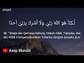 SURAT AL KAHFI. MERDU MENYENTUH HATI