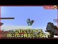 ルール無用のガチバトル 海を挟んだマップでサバイバル攻城戦！ - マインクラフト【KUN】