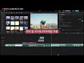 캡컷PC]사진으로 동영상 만들기2탄_키프레임, 편집 효과,애니메이션 활용하기
