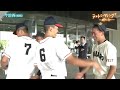 2024高校野球 今治西 ラストミーティング