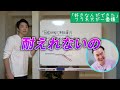 【メンヘラ】かまいたち濱家が考え過ぎて悩んできた本音を全て話します！