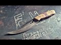Making a Persian Blade Knife from a Tractor Plow
