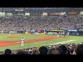 バファエール　日本シリーズ 第6戦 1回裏 20231104