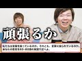 東大の試験など、俺らなら即答できちゃいます。