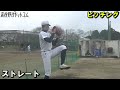 【中学日本代表】横浜高校で1年夏に背番号6を背負う男。熊本の天才・池田聖摩