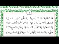 മൻഖൂസ് മൗലിദ്/منقوص مولد/manqoos moulid/മങ്കൂസ് മൗലിദ്/moulid/മൗലിദ്/msvoice/yoosuf anvari kattoor