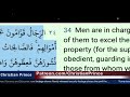 Bule ini menjadi mualaf karena membaca terjemahan Quran yg BENAR, Kristen MELONGO!!