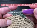 crochet★細編みでシンプルに︎︎ᕷ·͜· (音量･画面サイズ編集再投稿)春夏ミニトートバッグ【DAISOさんマクラメヤーンとバッグ底板】を使って♩¨̮⑅*①