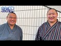 質問攻めってこのこと！　力士に突撃前編！　＜令和６年一月場所＞SUMO