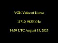 VOK Voice of Korea (North Korea): English language shortwave radio broadcast excerpts