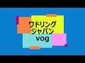 ほかの方たちより７，８年ほど遅れましたが！ただ今！！！マイブーミング中です。⚡⚡⚡’２２年４月１０日現在：今でも見学者は途切れなく来ているそうです。トレンドオンチ！、ノーアンテナ！そのほか　でした。