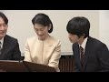 Crown Princess Kiko thinks of Prince Hisahito on her 58th birthday