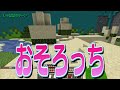 なぬぅ？そんなのありかよ！カードゲームサバイバル【マインクラフト】