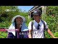 【沒有交通船的離島  西吉嶼】廢島遷村 南方四島 國家公園  藍洞 無人島 回家的路好遠