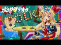 【シン・ポルカラジオカ】#1 ～遅れてきた夏～【尾丸ポルカ/ホロライブ】