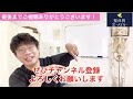 【寝ながらカエル足】今すぐお腹痩せ！背中痩せ！太もも痩せ！寝たままスラっと細くなる！腰痛解消！