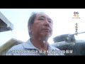 澎湖觀光人數創歷史新高，供水快達臨界點！｜獨立特派員 第660集 (用水的代價)