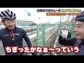 完成車で13万円台⁉︎元プロロードレーサー辻善光監修ロードバイクをAD藤本が試乗インプレ！DAIWA CYCLE新スポーツバイク「ARTMA (アルテマ)」ロードの性能は？サイクルモード大阪で試乗も‼