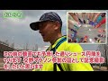 交野マラソン2024コース下見ラン