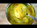 Dim Bhapa Easy Bengali Recipe | Egg Recipe | Bhapa Dim | Bengali Recipes