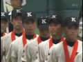 高校野球！夏の甲子園！　～深紅の大優勝旗、北の大地へ～