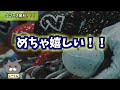 【競輪検証】引退選手・代謝の懸かっている選手の最後の一撃狙ったら…‼