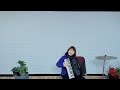 아코디언 연주 | 그댄 봄비를 무척 좋아하나요 - Accordion, 군포 안양 의왕 아코디언 (배따라기노래)