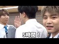 練習生の拗れた恋愛事情［PRODUCE101JAPAN/日プ/プデュ］