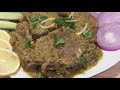 Mutton Afghani Gravy |Eid Ul Adha Special | Unique & Simple | How to Make Mutton Afghani Gravy (NCB)