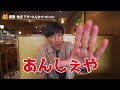 【沖縄豚カツ】せんべろで人気なスポットを紹介します！安い！！美味い！！【那覇】