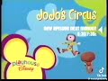 JoJo’s Circus - Monkey See Monkey Do (2005)