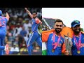 Ind vs sa || Ind vs sa final 2024 ||  Ind vs sa final 2024 highlights ||india world cup 2024