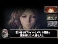 巨人戦争、火の巨人を考察：今から考える『エルデンリング』ストーリー考察【ELDEN RING】