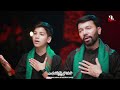 Hussain  al Ghareeb al Ghareeb al Hussain| Ali  Ammar Noha   |Muharram 2024 /1446