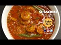 SPICE EATS PRAWN CURRY | PRAWNS GRAVY RECIPE | PRAWN MASALA CURRY