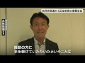 次期衆院選の公認候補となる静岡3区支部長　県連が書類審査　掛川市議会議長らが応募＝静岡県