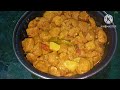 Soyabean Aloo Sabji Recipe | Soya Aloo কম তেল মসলায় সেই@Bengalikhana-xv4vy