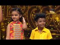 'O Saathi Re' पर Avirbhav के सुरों ने किया Neha को Stun | Superstar Singer 3 | Winner Special